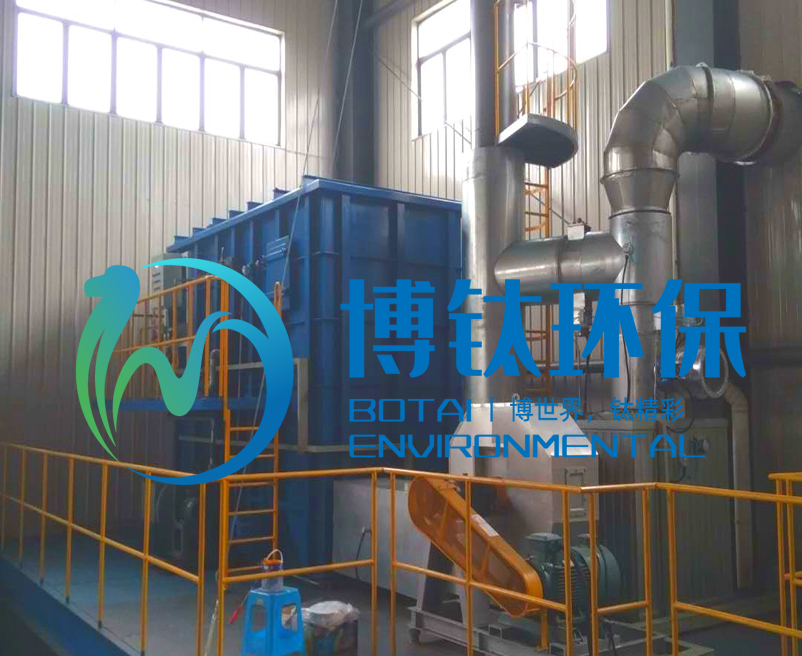 7000風(fēng)量兩室RTO